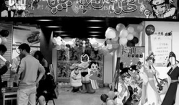 杭州漫画展,动漫盛宴，创意无限