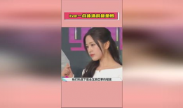 娱乐圈吧 吃瓜爆料,揭秘明星背后的惊人真相！